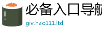 2025年天天免费资料经2025新澳门2025免费原料